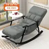 Mecedora, mecedora de ocio para adultos, sofá mecedor de tejido técnico, adecuado para dormitorios, plegable, estilo nórdico, silla de balcón, silla perezosa