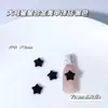 Coreano y Japonés Más Vendidos Lindos Grandes, Medianos y Pequeños Joyería de Aleación de Estrella Estrella de Cinco Puntas Spray-Pintado Tridimensional Accesorios Metálicos para Uñas Venta al por Mayor