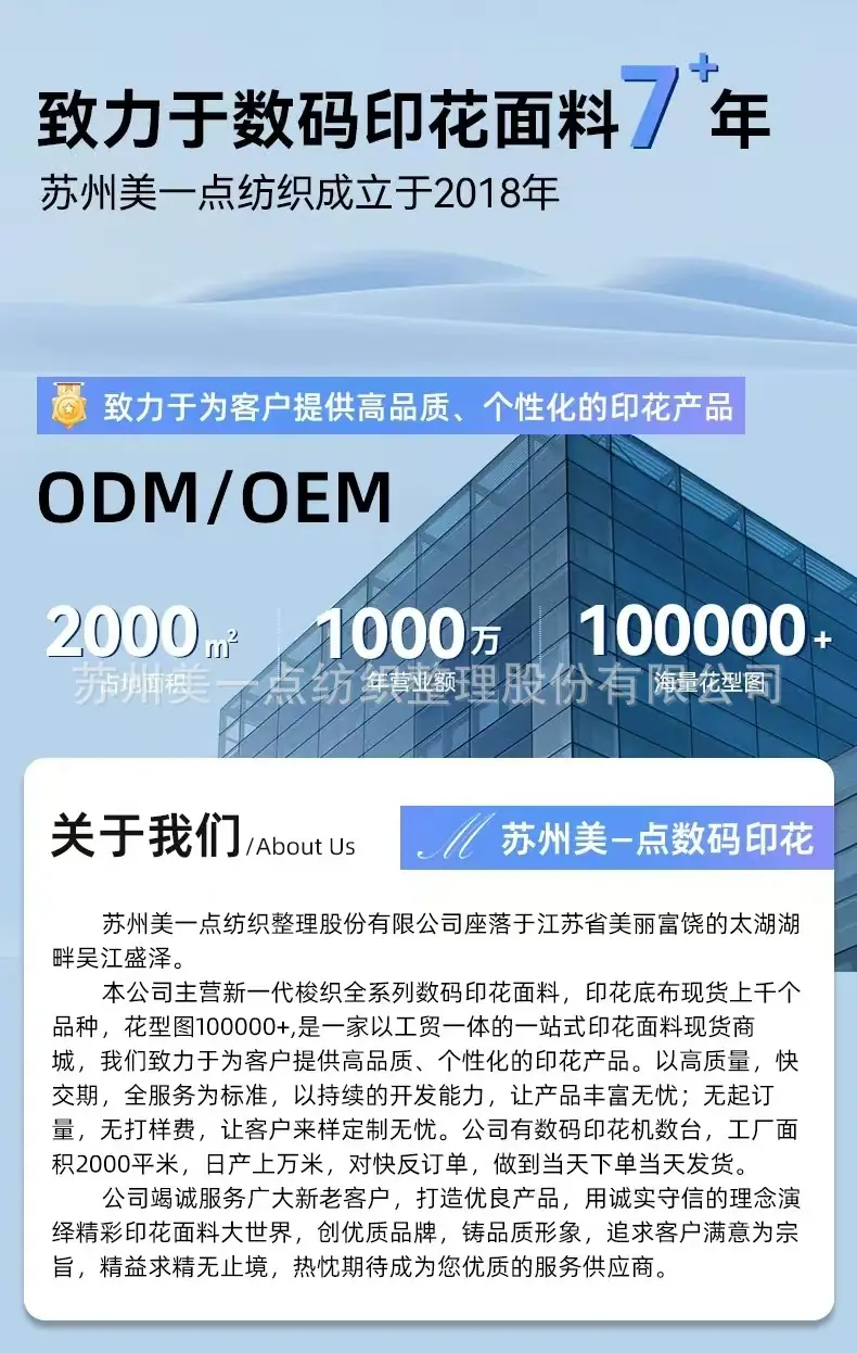 微信图片_20260318153643_108_127