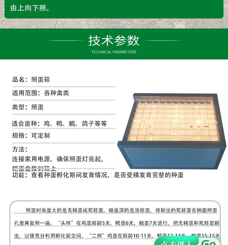 打捆机-恢复的_02