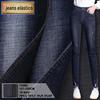 10 + 10 horizontal bambu tr stretch denim 10 Um denim de alta elasticidade Foshan denim t2583