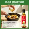Suministro Directo de Fábrica 750ml Aceite de Germen de Arroz Rojo Lata de Estaño de Gama Alta Aceite de Regalo para Uso Doméstico Aceite Comestible Prensado