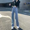 Calça Jeans Wide Leg Cintura Alta Feminina 2026 Novo Outono/Inverno Drapê Emagrecimento Perna Estreita Retrô Solta Perna Reta