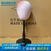 Suporte para Peruca Peça de Cabelo Pode Levantar Suporte de Cabelo Suporte Doméstico para Peça de Cabelo Cobertura de Cabeça Suporte para Cabelo
