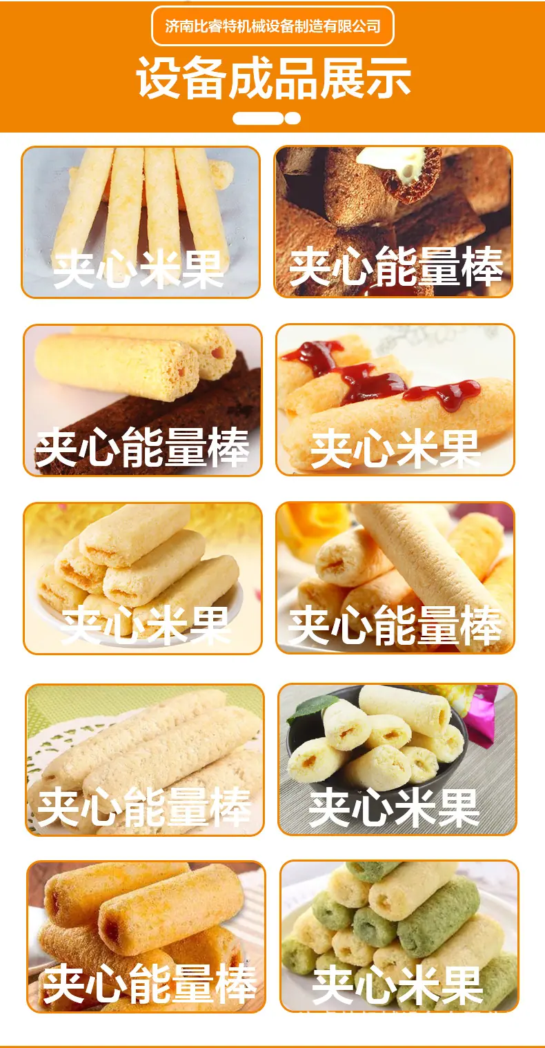 图层 5.png