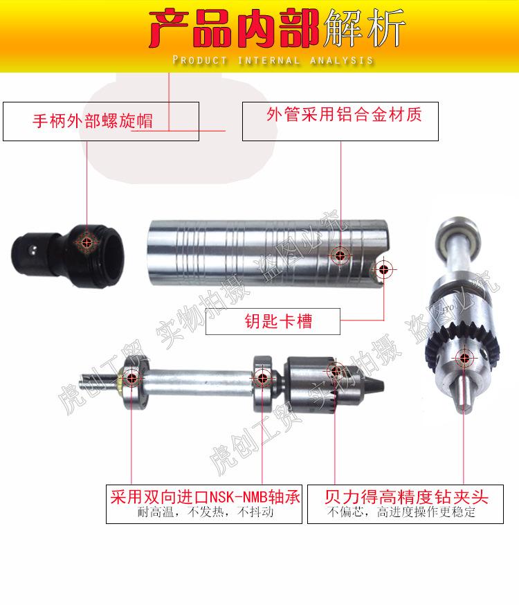 雕刻手柄-雕刻笔-PSD-恢复的-恢复的_06.png