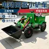 La miniexcavadora eléctrica es ligera y flexible, alimentada por baterías de litio, adecuada para tareas de carga pequeñas en invernaderos y huertos, y para palear arena y cargar materiales.