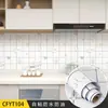 Calcomanía de Cocina Antigrasa Autoadhesiva Protección Ambiental Calcomanía para Humo Impermeable Resistente a Altas Temperaturas Azulejo Estufa Calcomanía Refrescante Papel Tapiz Engrosado