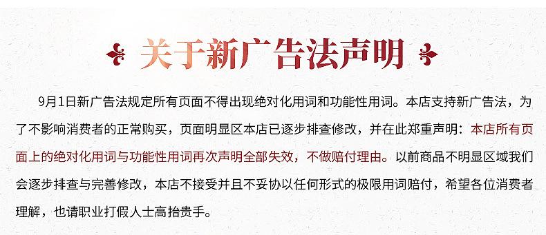 详情页_17