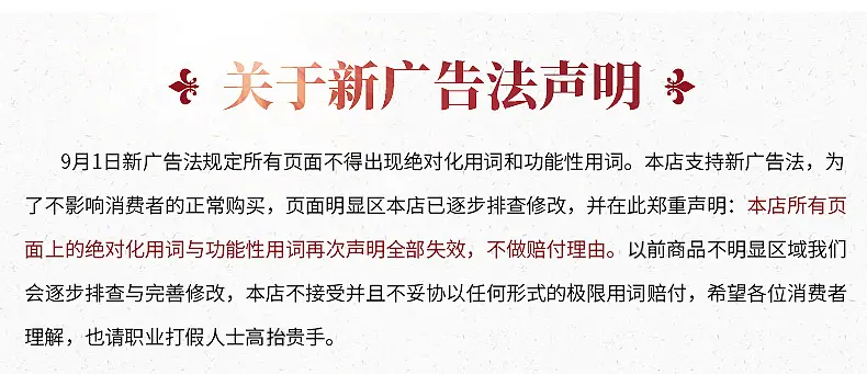 详情页_17