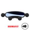 Suporte de celular para carro criativo fofo suporte de carro encaixável suporte de navegação para saída de ar do carro sensor de gravidade