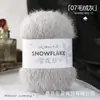 Fio de Floco de Neve Lã Linha Grossa Fabricante Atacado Tricô Feito à Mão Crochê DIY Kit de Material para Cachecol Chapéu Cobertor