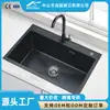 Pia de Cozinha de Aço Inoxidável de Alta Qualidade, Pia de Cozinha Artesanal Espessa Diamante Negro, Tigela Única Grande para Lavar Legumes e Louças, Fabricação Personalizada de Fábrica