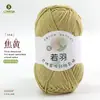 Hilo de Algodón Leche de Cinco Hebras Ruoyu 100g Hecho a Mano DIY Hilo para Muñecas Bebés Ganchillo Ramo Manta Venta al por Mayor
