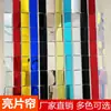 Hotel Shopping Celebração de Casamento Decoração de Casamento Dourado Prateado Colorido Multicor Grande Retangular Cortina de Lantejoulas Fio de Lantejoulas