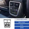 Adecuado para Dodge Charger 2015+ Modificación Interior de Coche Panel Portavasos de Fibra de Carbono Decoración del Volante y Asiento del Pasajero