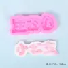 Enchufe para pastel de cumpleaños de bebé tesoro niño niña Luna Llena 100 días tarjeta un año pequeño príncipe