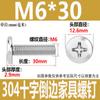 Tornillo de cruz biselado de acero inoxidable 304, cabeza redonda plana, ranura cruzada para muebles, tornillo de bloqueo de par de férula M3M4M5M6M8