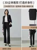 Traje Profesional Traje para Mujer en Otoño e Invierno Nuevo de Gama Alta Ropa de Trabajo para Recepción Ropa de Trabajo para Ventas Entrevista de Gama Alta Ropa Formal