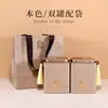 Recipiente Cuadrado Grande Retro para Té Lata de Hierro Té Negro Universal Té Blanco Té Pu'Er Caja de Empaque para Té Caja de Hierro Caja de Regalo Vacía