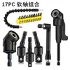 Adaptador de ângulo de chave de fenda de 105 graus com bit universal de 360 graus e combinação de esfera de aço colorida