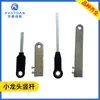 Conector de varilla de tracción vertical Ruidel marca Daxiaolongtou Niu, accesorios para telar de chorro de agua, varilla de conexión para varilla de elevación del bastidor del telar