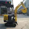 Mini excavadora SG8018 excavadora pequeña de orugas multifuncional giratoria 360 grados