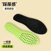 Plantillas deportivas Boost Rice Foot Squeeze Feeling para hombre y mujer, de alta elasticidad, transpirables, con absorción de sudor y absorción de impactos, botas AJ, zapatos de corte al por mayor.