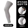 Rodilleras y Mallas sin Costuras para Deportes, Anti-Golpes para Baloncesto, Exclusivo Transfronterizo para Adultos, Equipo Protector para Exteriores para Hombres en Stock, Protección hasta la Rodilla