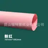 Papel Colorido Indonésio Combinação de 6 Cores Papel Colorido 160g Espessado Embalagem Artesanal Papel para Impressão de Cartões de Saudação Decorativos Fornecimento Direto da Fábrica