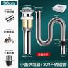 Tapón de fugas para tubería de desagüe de lavabo, accesorios para tubería de desagüe de lavabo, antirretorno de olores