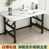 Mesa de treino dobrável sem necessidade de instalação, mesa de jantar para quarto em casa, escrivaninha simples para escritório, mesa de feira para imóveis de aluguel