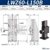 Lwx60 Cremallera de Engranajes de Carrera Larga Deslizador de Ajuste Fino Canal de Cola de Cola Eje X/Z Soporte de Cámara Deslizador para Máquina de Cribado CCD