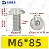 Parafusos Máquina de Aço Inoxidável 304 Cabeça Panela Sextavada M6-M12 Norma Nacional Iso7380 Parafusos Sextavados Cabeça Semi-Arredondada