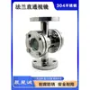 Chenxing Cheng Vidro de Inspeção Reto com Flange de Aço Inoxidável 304 Janela de Observação de Fluido para Tubo de Pressão Vidro de Inspeção