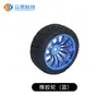 Chassi de Carro Robô Roda Pneu Motor Tt Roda Omnidirecional Módulo de Acionamento Eletrônico