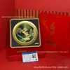 Emblema Corporativo Personalizado, Ano do Cavalo Estilo Chinês "Mandaochenggong" Ornamento Artesanal Tridimensional, Brinde Promocional para Negócios, Lembrança