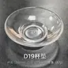 Posavasos de Vidrio Hecho a Mano Esterilla Aislante Térmico Transparente Soporte para Taza de Té Esterilla para Té Platillo Japonés Antideslizante Ceremonia del Té Esterilla para Taza de Té Zen Soporte