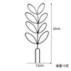 Suporte de Planta em Vaso para Exterior Transfronteiriço, Treliça Criativa para Plantas Trepadeiras Folhagem, Haste de Suporte para Jardinagem, Amazon