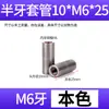 Tuerca lateral de acero bajo en carbono 1006A, tuerca cilíndrica, manguito de conexión para varilla roscada, tuerca redonda, conector de rosca interna