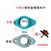 Accesorios para bomba de agua 9P1E bomba elevadora doméstica automática autocebante brida de entrada 370W550W750W codo de hierro fundido
