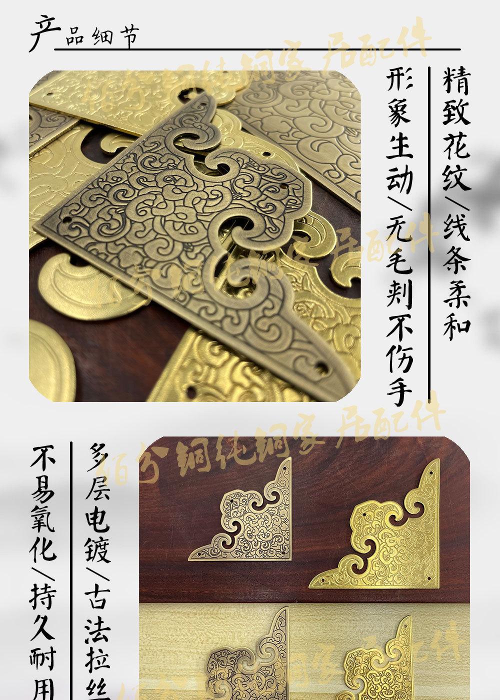 铜件详情图4-产品细节图_01.jpg