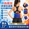 Compresas Calientes y Frías Transfronterizas para Rodilla para Aliviar el Malestar Articular, Bolsas de Hielo Deportivas Musculares, Bolsas de Hielo de Gel Suave para Múltiples Sitios del Cuerpo