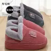 Chinelos de algodão antiderrapantes para idosos para mulheres, novo modelo outono e inverno 2026, sapatos quentes de algodão com sola grossa para casa para homens