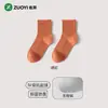 Calcetines de Algodón Puro Sin Costuras al por Mayor para Mujer, Calcetines Cómodos y Versátiles de Color Sólido hasta la Pantorrilla, Transpirables, Resistentes al Olor, Algodón Anti-Pilling