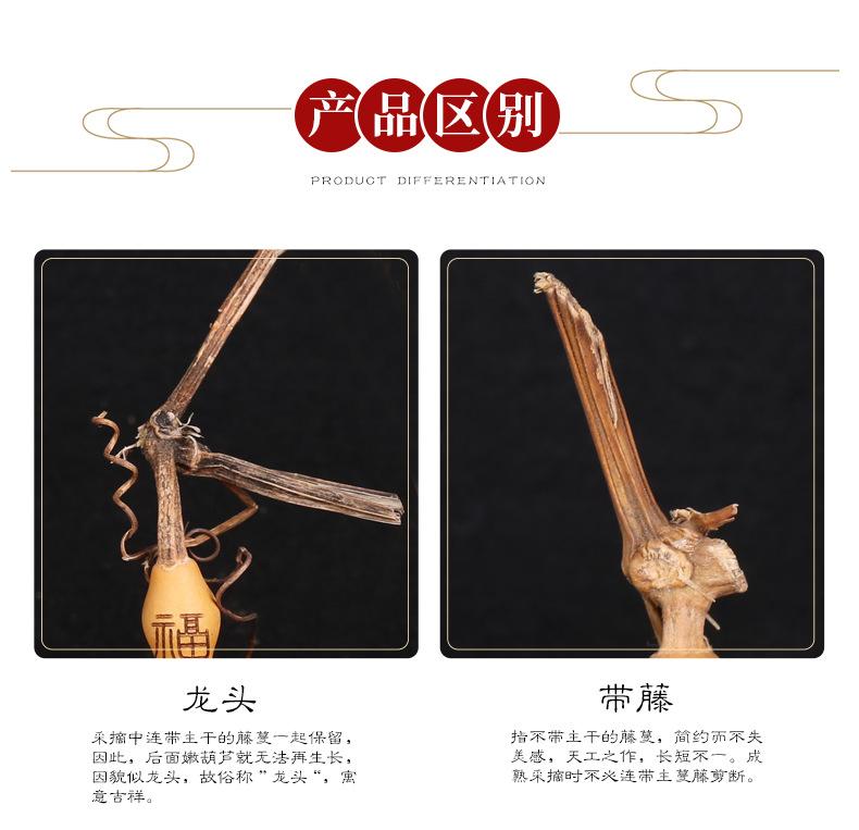 上肚小的手捻葫芦_05.png