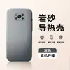 Adecuado para Funda de Teléfono Móvil Xiaomi Pocox3, Cubierta Protectora Integral Anticaídas, Mate, Simple, Antihuellas, Disipación de Calor Ins