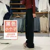 Pantalones Anchos Nuevos Otoño/Invierno 2026, Pantalones Casuales de Pierna Recta con Forro Polar, Versátiles, Corte Relajado, Adelgazantes, Cálidos, Pantalones para Mujer para Ir al Trabajo