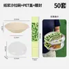Taza de Té de Leche Estilo Nuevo con Diseño Impreso, Vaso Desechable con Tapa, Vaso de Papel para Café Bebida Caliente, Resistente a Altas Temperaturas, Engrosado, para Uso Mayorista
