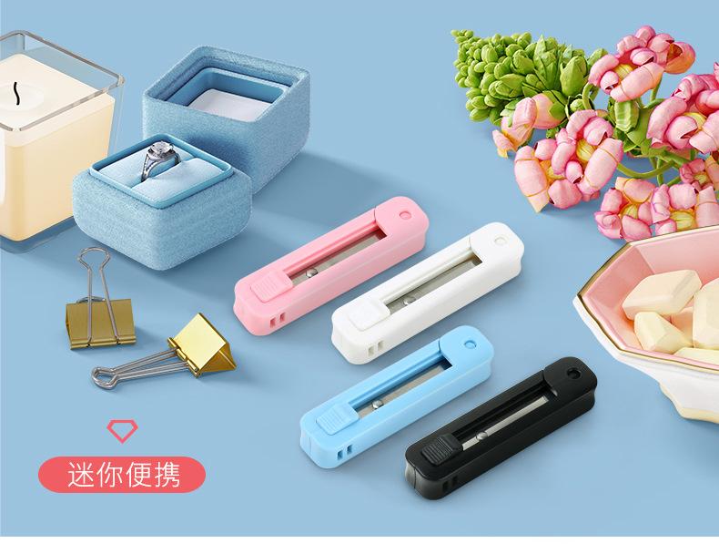 6072-便携剪刀-PC端_02